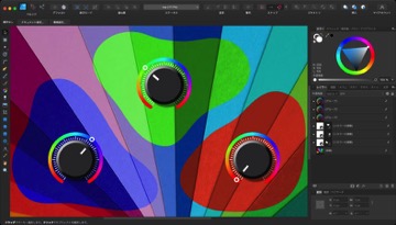 Affinity Designerで特定の範囲にだけ調整レイヤーを使う方法