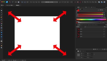 Affinity Designerでキャンバスサイズを変更する方法