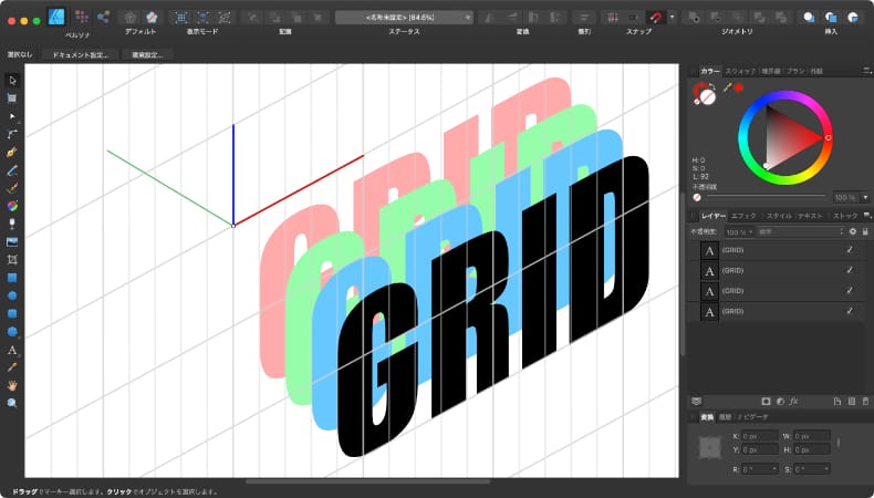 affinity designer grid and snap