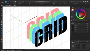 Affinity Designerのグリッドをカスタマイズする方法