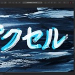 Affinity Designerでピクセルレイヤーを作る方法