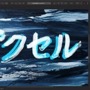 Affinity Designerでピクセルレイヤーを作る方法