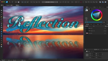 Affinity Designerで反射エフェクトを作る方法