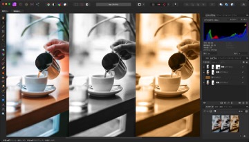 Affinity Photoで写真の色をモノクロに変える方法