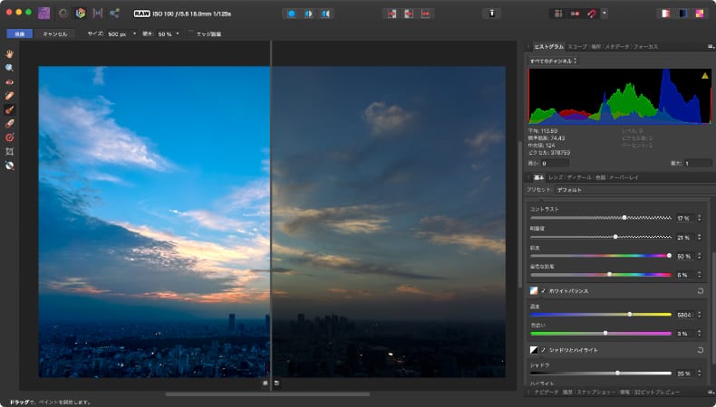 affinity photo raw