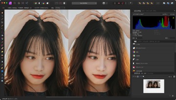 Affinity Photoで顔の肌色を変える方法