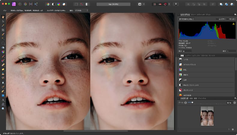 Affinity Photoで肌を綺麗に加工する方法 M Lab