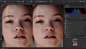 Affinity Photoで肌を綺麗に加工する方法