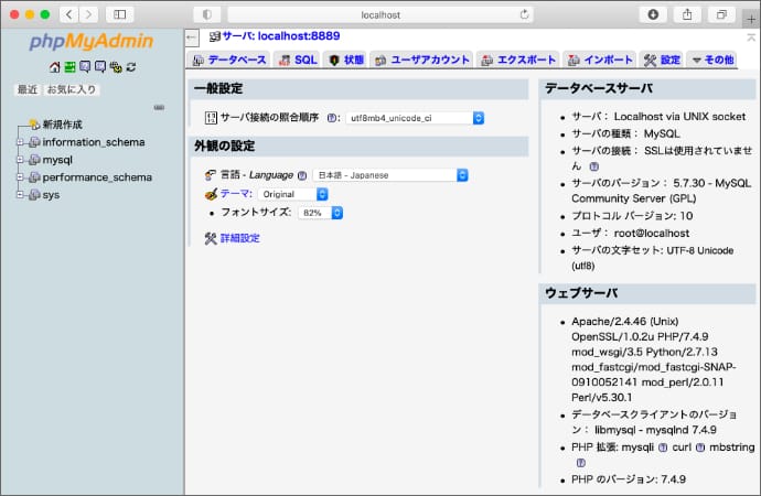 Macのmamp環境にwordpressをインストールする M Lab