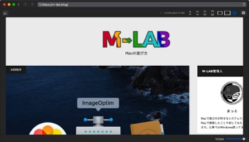 PixaveでWEBページをまるごとキャプチャーする